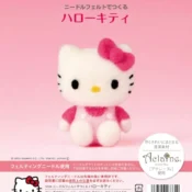 hamanaka_needle_felt_kit_hello_kitty_1