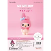 hamanaka_needle_felt_kit_my_melody