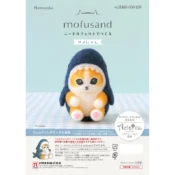 hamanaka_needle_felting_kit_mofusand_shark_cat_1