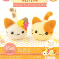 Hamanaka Needle Felting Kit - Twin Kittens
