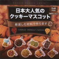 Japanese Cookies Phone Charm
