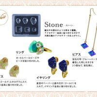 Padico Soft Mini Jewellery Mold - Cut Stone