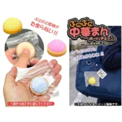 steam_bun_squishy_key_chain